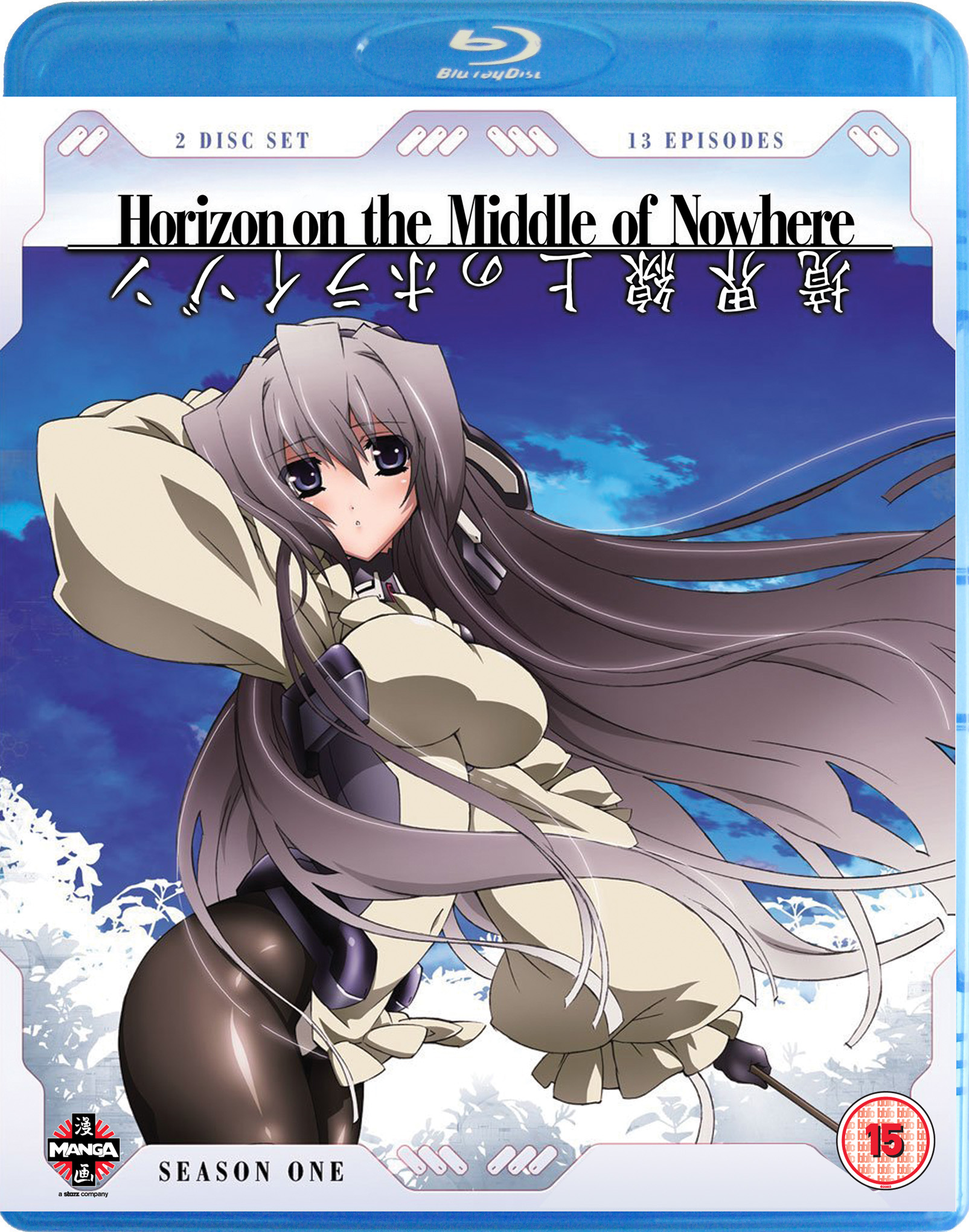 Horizon In The Middle Of Nowhere Stick with it: A review of Horizon in the Middle of Nowhere